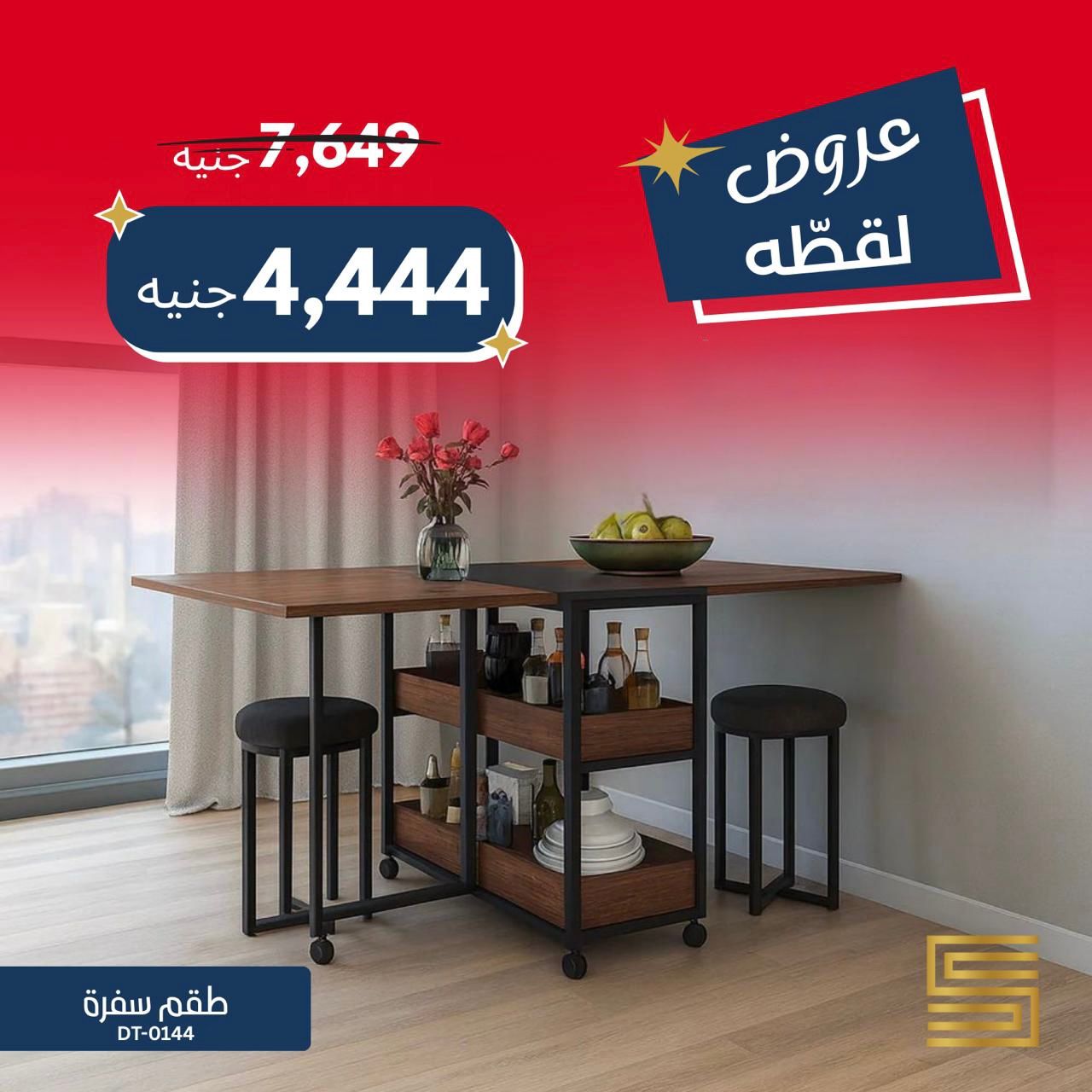 Modern dining table with 2 chair -DT-0144